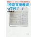 [ специальный поддержка образование ].. какой? сообщение таблица . все * уже немного ~. школа менталитет .. мысль .