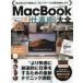 MacBook работа .! большой все совершенно сохранение версия!! MacBook. сильнейший работа механизм .!