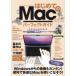 *22 впервые .. Mac Perfect gai