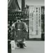 . талант ( Showa 10 . год . месяц ~ Showa 10 9 год 9 месяц ) (.)[ танцы ..] полосный . Orikuchi Nobuo [ Япония артистический талант история ( один ~ шесть )] Ikeda . Saburou Note Orikuchi Nobuo публичный курс [ Япония артистический талант история ] переиздание 