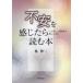  не дешево . ощущение .. читать книга@.. хороший человек отношение ... поэтому .