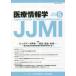  медицинская помощь информация .Vol.42No.5(2022)