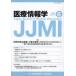  медицинская помощь информация .Vol.43No.6(2023)
