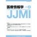  медицинская помощь информация .Vol.44No.2(2024)