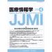  медицинская помощь информация .Vol.44No.4(2024)