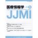  медицинская помощь информация .Vol.44No.5(2024)