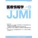  медицинская помощь информация .Vol.44No.6(2024)