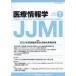  медицинская помощь информация .Vol.45No.1(2025)