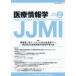  медицинская помощь информация .Vol.45No.2(2025)