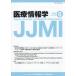  медицинская помощь информация .Vol.45No.6(2025)
