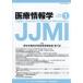 медицинская помощь информация .Vol.46No.1(2026)