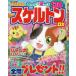  вдоволь ... каркас DX