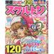  каркас женский Best Vol.31