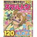  каркас женский Best Vol.33