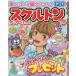 каркас женский Best Vol.37