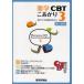  фармакология CBT....3