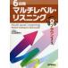 6 -ступенчатый мульти- Revell * белка человек g4