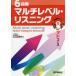 6 -ступенчатый мульти- Revell * белка человек g5