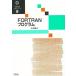 FORTRANプログラム