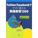 TwitterlFacebook. сейчас сразу можно использовать английский язык таблица на данный момент 1200