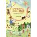  ученик начальной школы внутри .. похоже предмет изучение языков .. документ . выбран путеводитель 