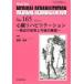 MEDICAL REHABILITATION Monthly Book No.165(2013.12)