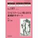 MEDICAL REHABILITATION Monthly Book No.185(2015.6)