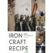  сварка .... temi для IRON CRAFT RECIPE хобби . сварка еженедельный [ сварка News ]..70 годовщина специальный проект 