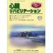  сердце .li - bilite-shon Япония сердце .li - bilite-shon.. журнал Vol.12No.2(2007)