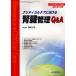  первая помощь * интенсивная терапия Vol21No1*2(2009)