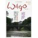 WAGO [ мир ]. .. информация журнал no. 29 номер ( эпоха Heisei 30 год бог нет месяц )