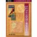  Showa 39 год. Kitakyushu . на данный момент. Kitakyushu 