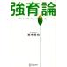 ����_ The art of teaching without teaching