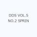 DDS VOL.5 NO.2 SPRIN