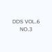 DDS VOL.6 NO.3