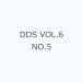 DDS VOL.6 NO.5