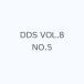 DDS VOL.8 NO.5