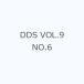 DDS VOL.9 NO.6