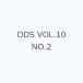 DDS VOL.10 NO.2