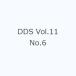 DDS Vol.11 No.6