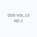 DDS VOL.13 NO.1