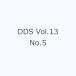 DDS Vol.13 No.5