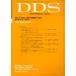 DDS Vol.14 No.5