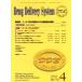 Drug delivery system Vol.17No.4(2002July)