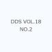 DDS VOL.18 NO.2