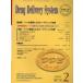 Drug delivery system Vol.19No.2(2004Mar.)