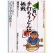 ..! рука удар . udon . пробовать иллюстрация 
