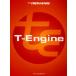 T-Engine