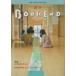  книга с картинками BOOK END 2025