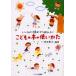 ko. было использовано книга@. используя . хочет .... читать из интересный .